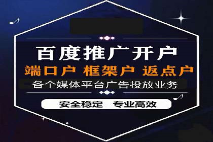 360信息流广告：公益广告投放案例分析