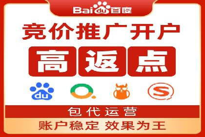 本地企业的SEM推广策略及成功案例