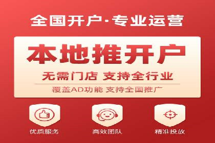 百度竞价个人账户成功案例：小预算大效果